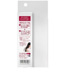 Fino Premium Touch Thick Serum Hair Mask, 8.1 oz (230 g), Thick Serum Hair Oil, 2.4 oz (70 g) + Small Soap, Small Soap, S