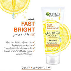 Garnier Skinactive Fast Fairness Day Cream, 100 Ml