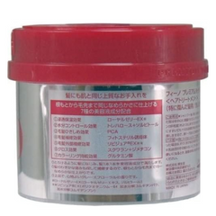 Fino Shiseido Premium Touch Hair Mask, 8.11 Ounce