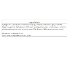 Fino Premium Touch Essnce Hair Oil 70ml