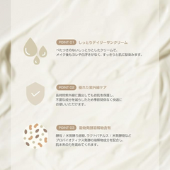 Beauty of Joseon Relief Sun : Rice + Probiotics 50ml