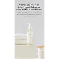 ANUA Heartleaf Pore Control Cleansing Oil Korean Facial Cleanser, Daily Blackhead Removal 6.76 fl oz (200 ml)