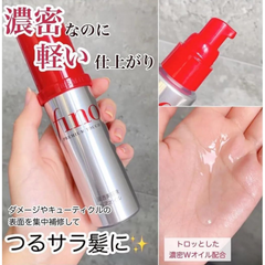 Fino Premium Touch Essnce Hair Oil 70ml