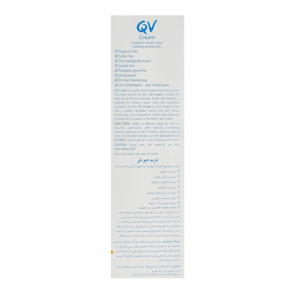 QV CREAM 100 G